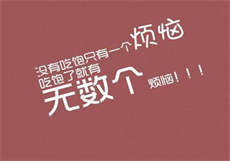 绿情江湖
