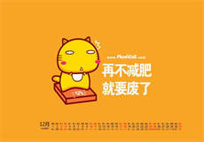 你是绿妈控27
