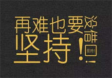 换7吧
