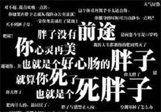 临汾夫妻快乐交流群
