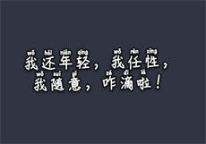 平顶山市微信群
